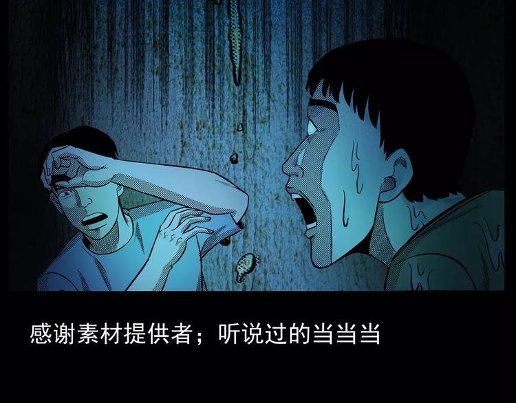 第24话 溺水者