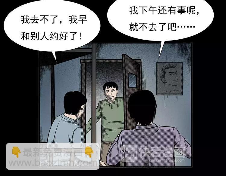 第24话 溺水者
