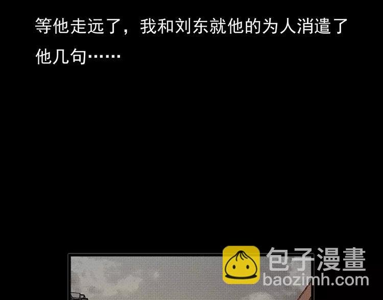 第24话 溺水者
