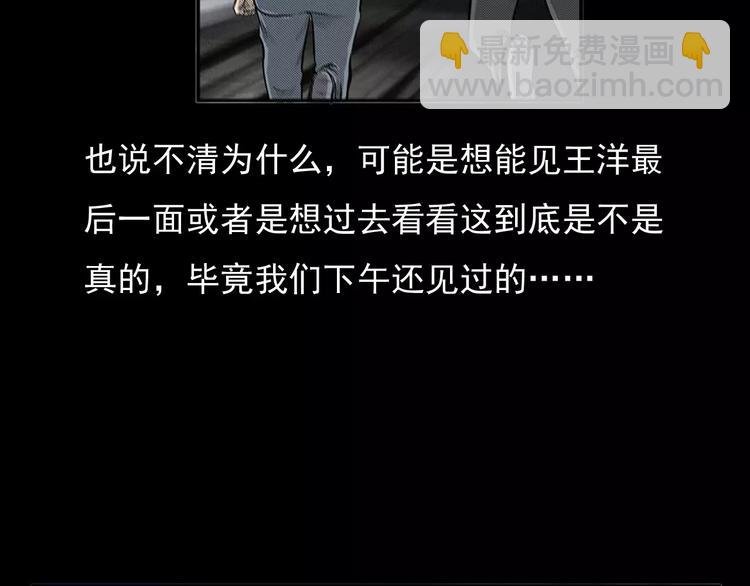 第24话 溺水者