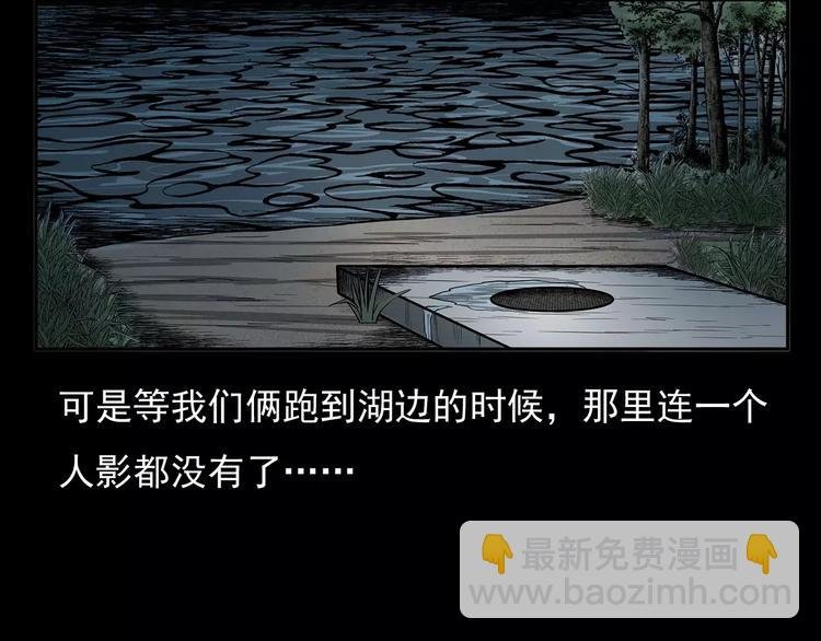 第24话 溺水者