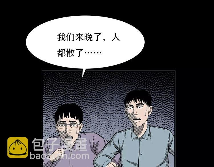 第24话 溺水者
