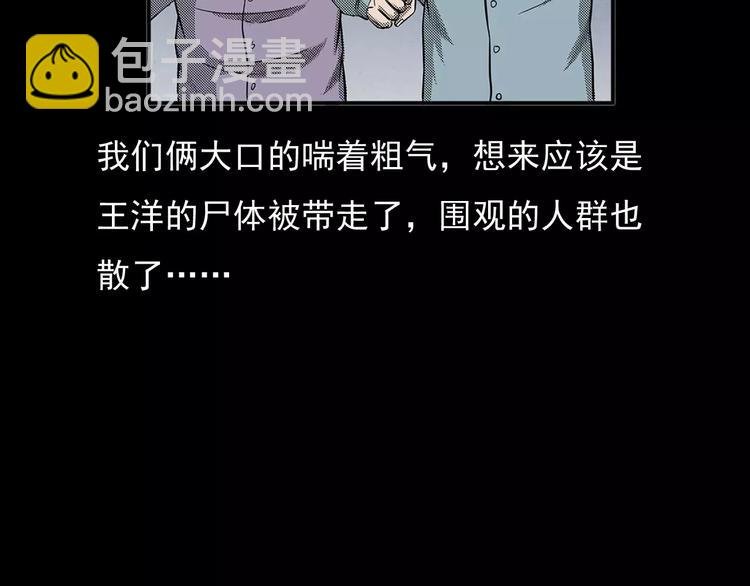 第24话 溺水者