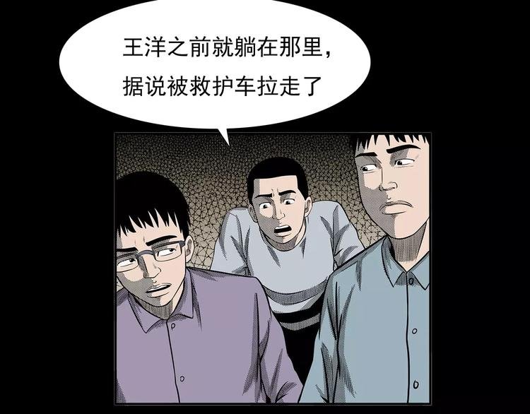 第24话 溺水者