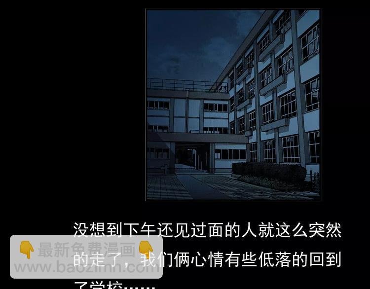 第24话 溺水者