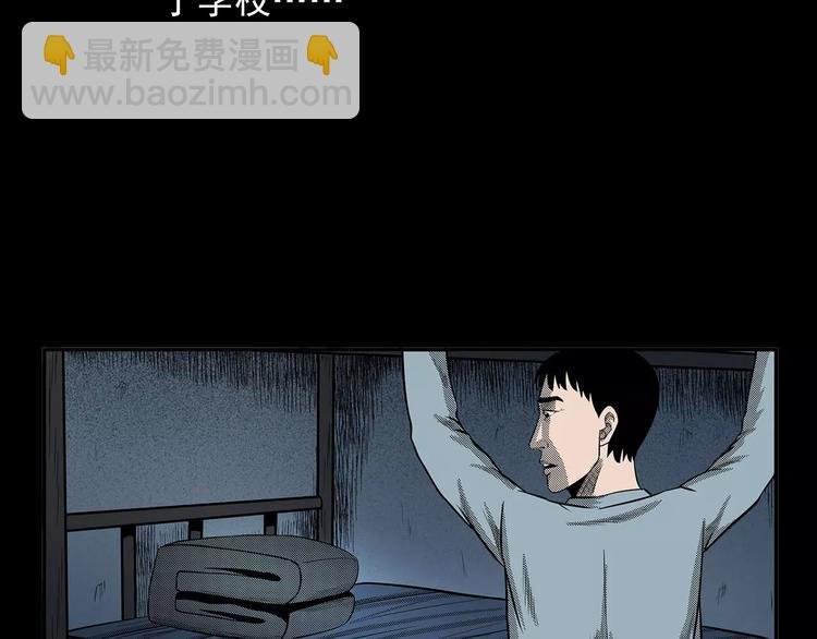 第24话 溺水者