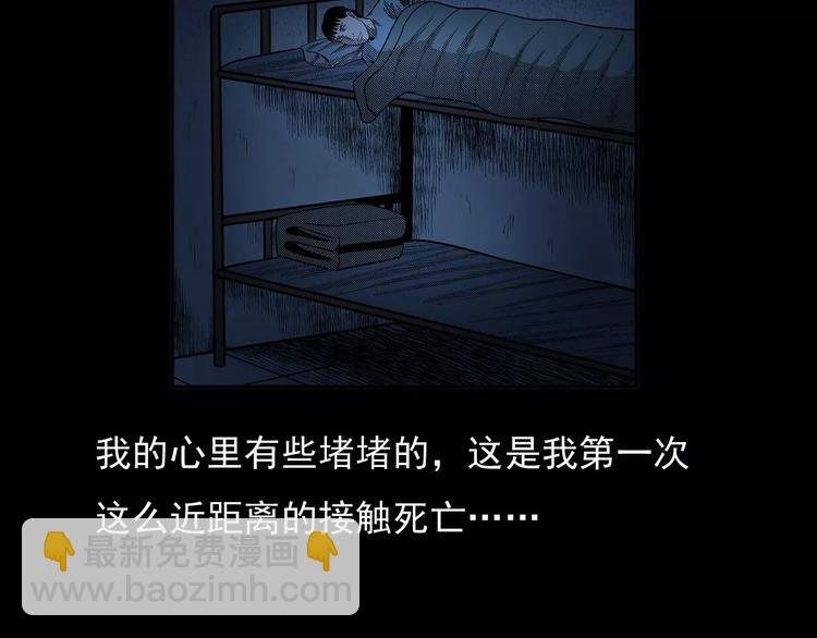 第24话 溺水者