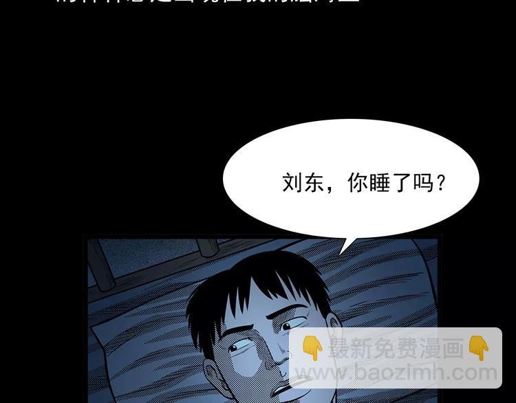 第24话 溺水者