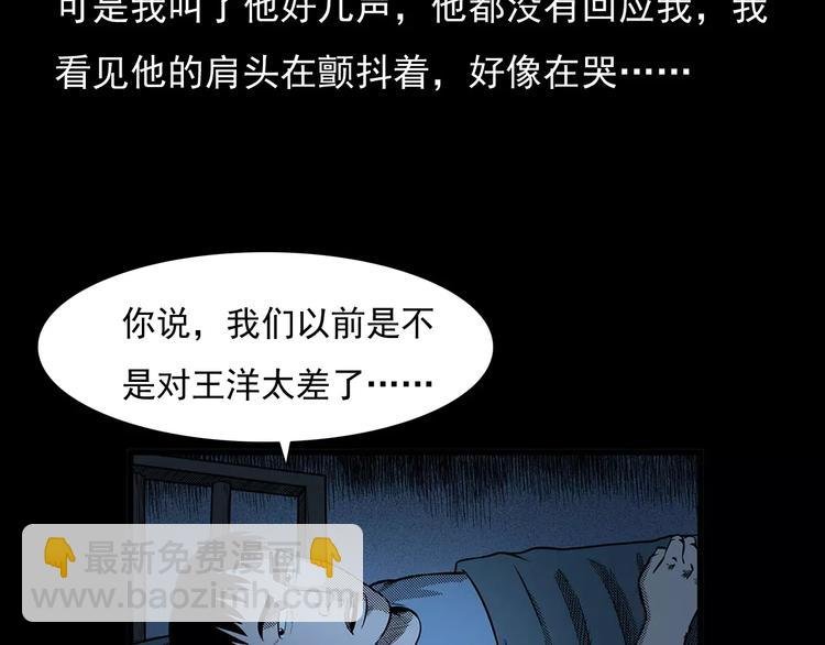 第24话 溺水者