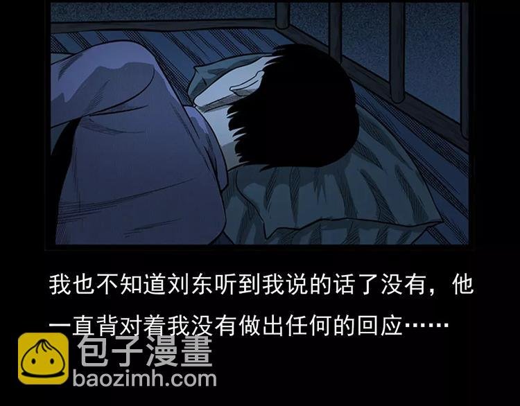 第24话 溺水者