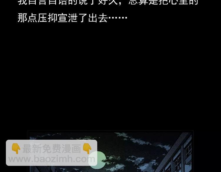 第24话 溺水者