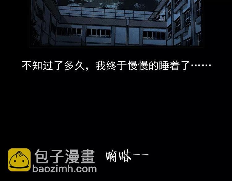 第24话 溺水者