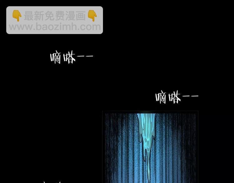 第24话 溺水者