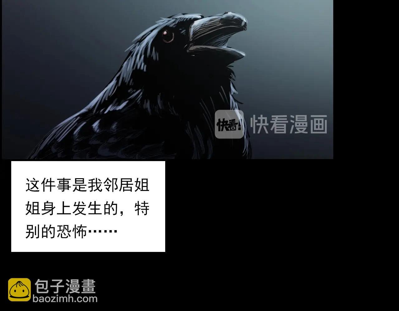 第236话 一念之差