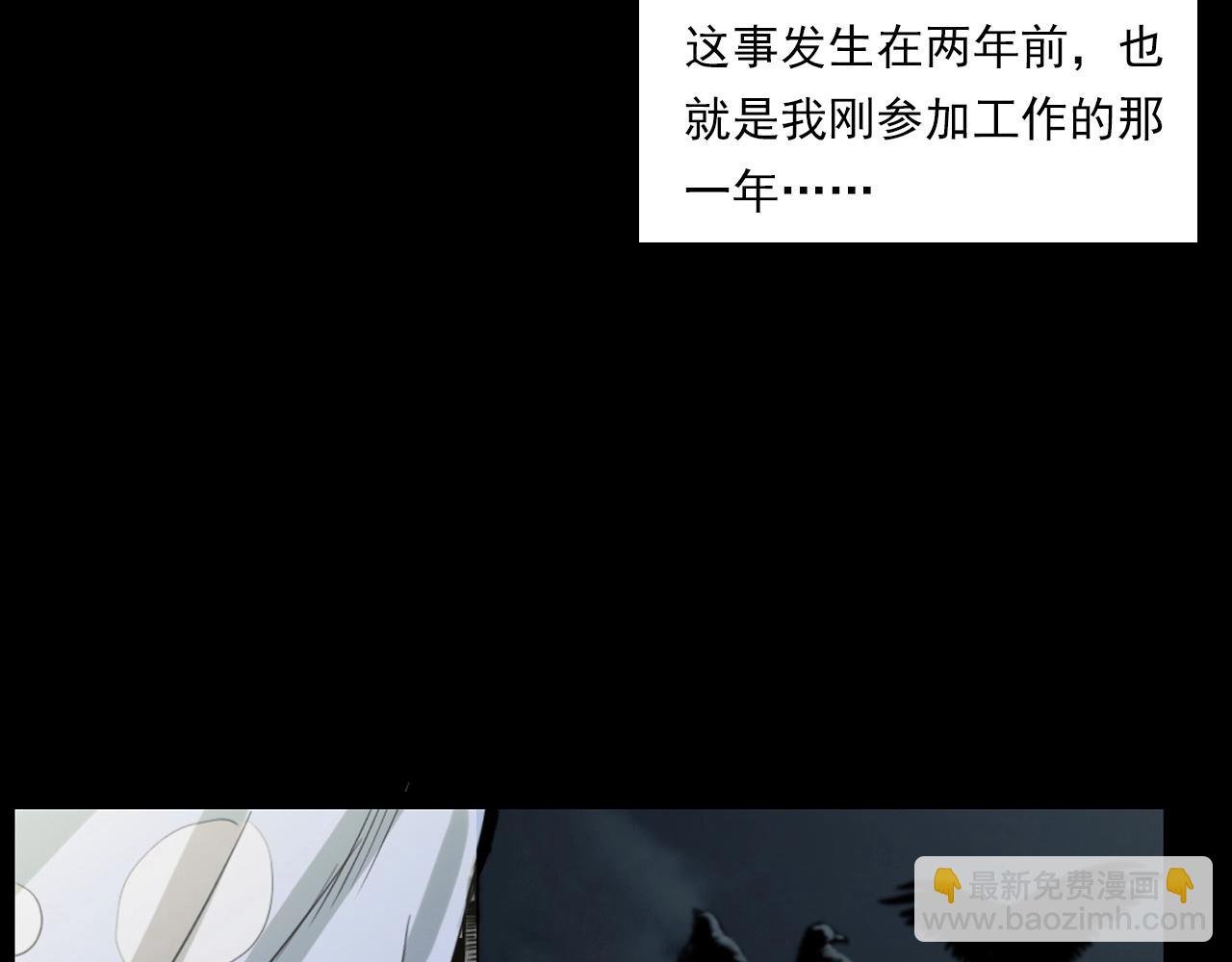 第236话 一念之差