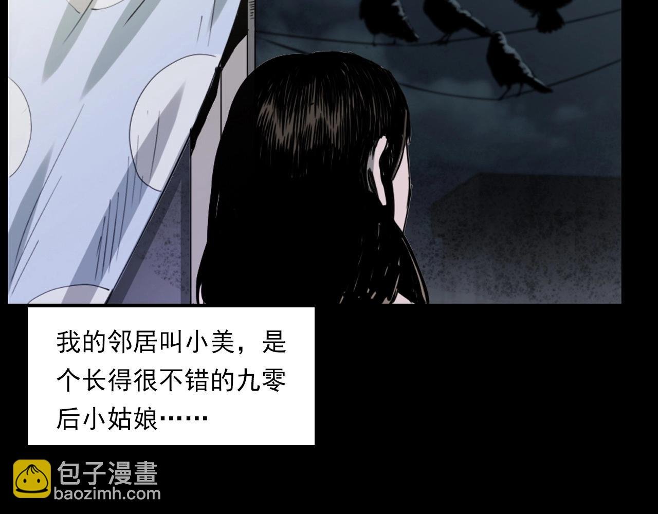 第236话 一念之差