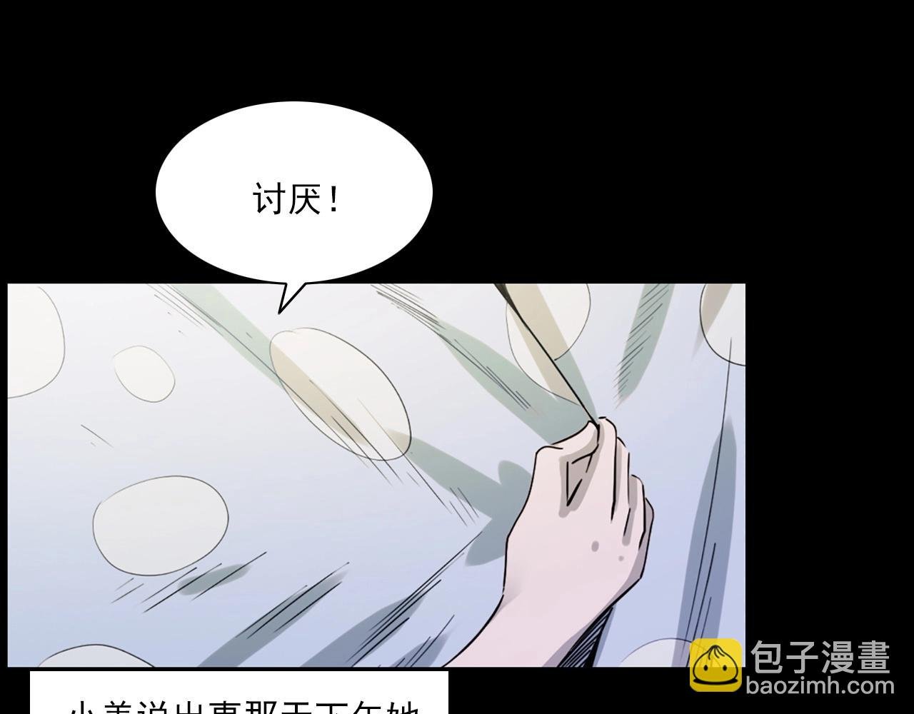 第236话 一念之差