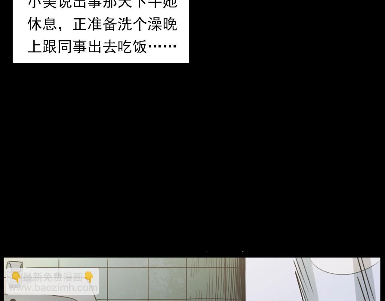 第236话 一念之差