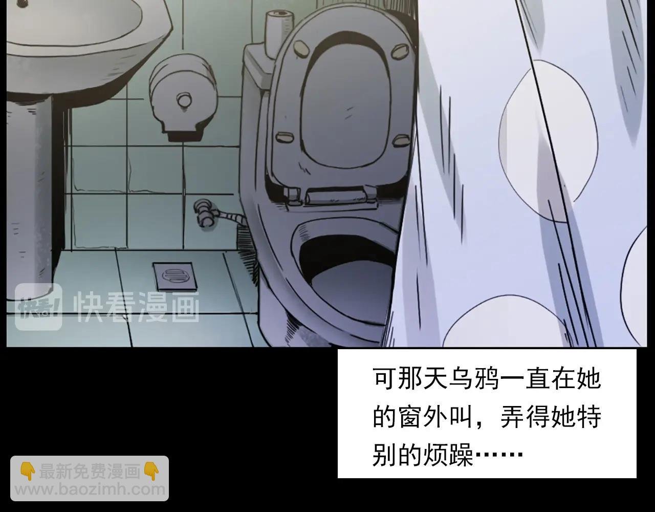 第236话 一念之差