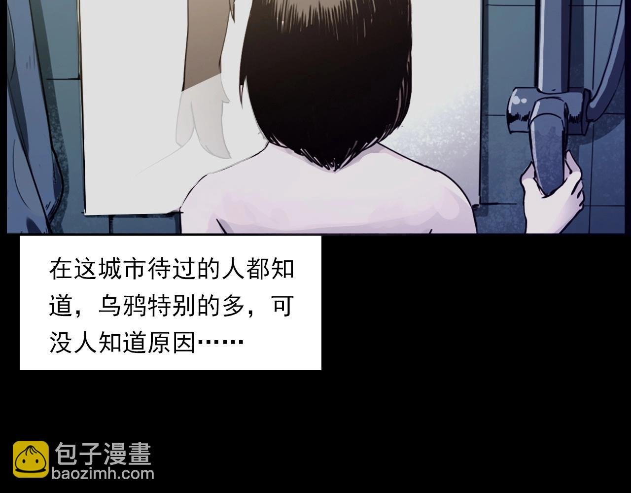 第236话 一念之差