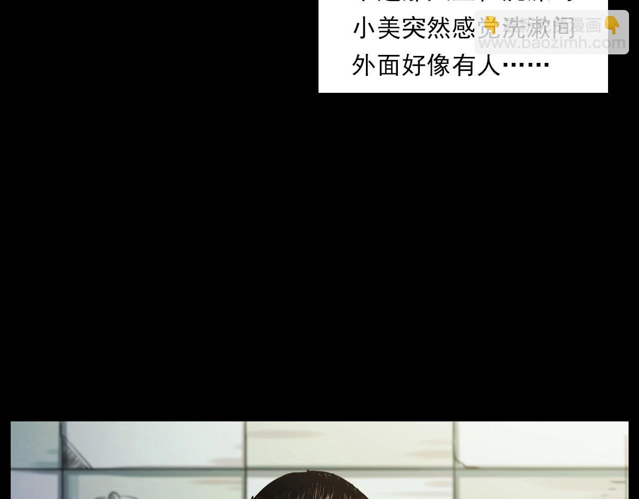 第236话 一念之差