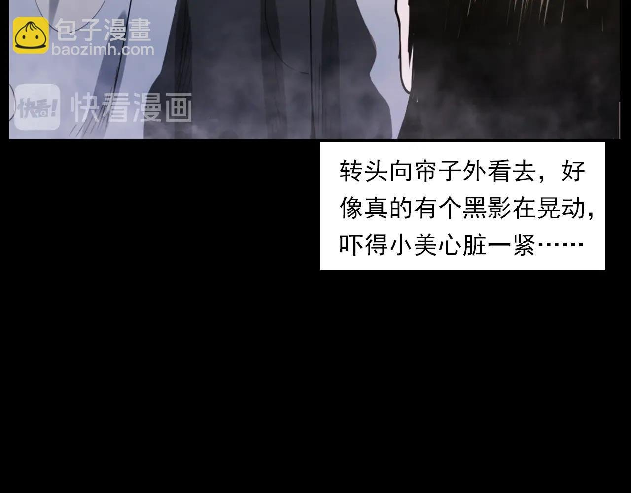第236话 一念之差