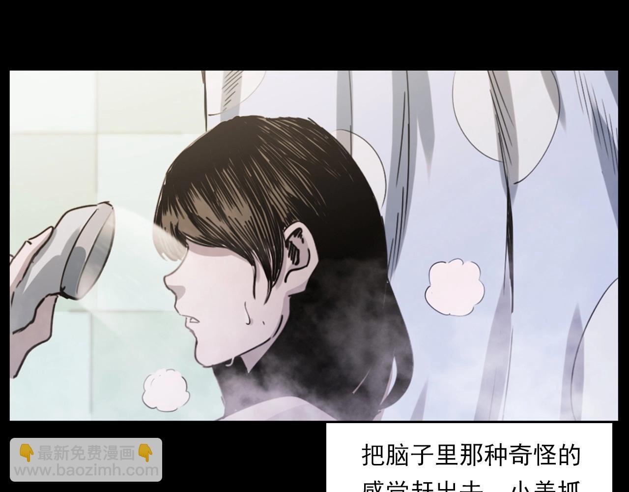 第236话 一念之差