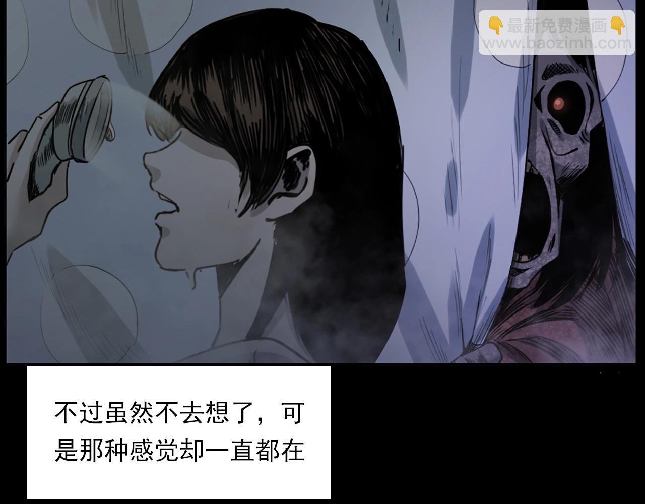 第236话 一念之差