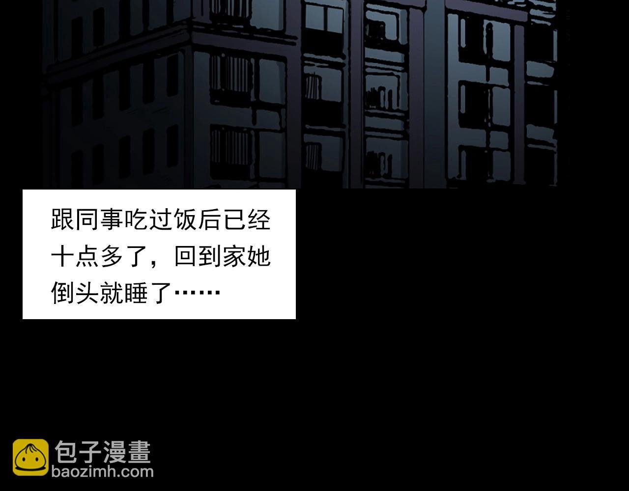 第236话 一念之差