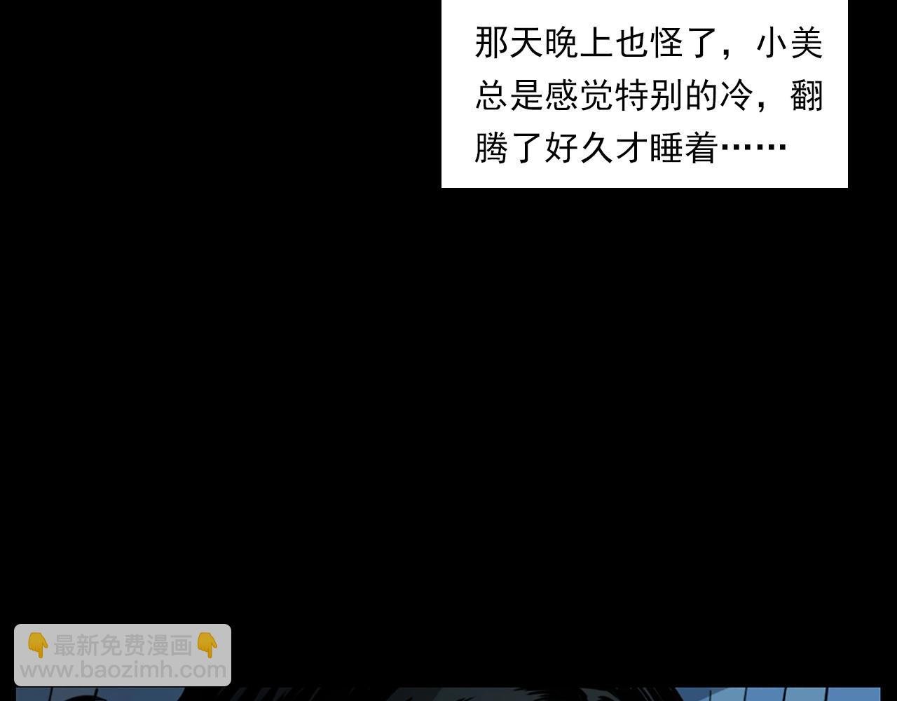 第236话 一念之差