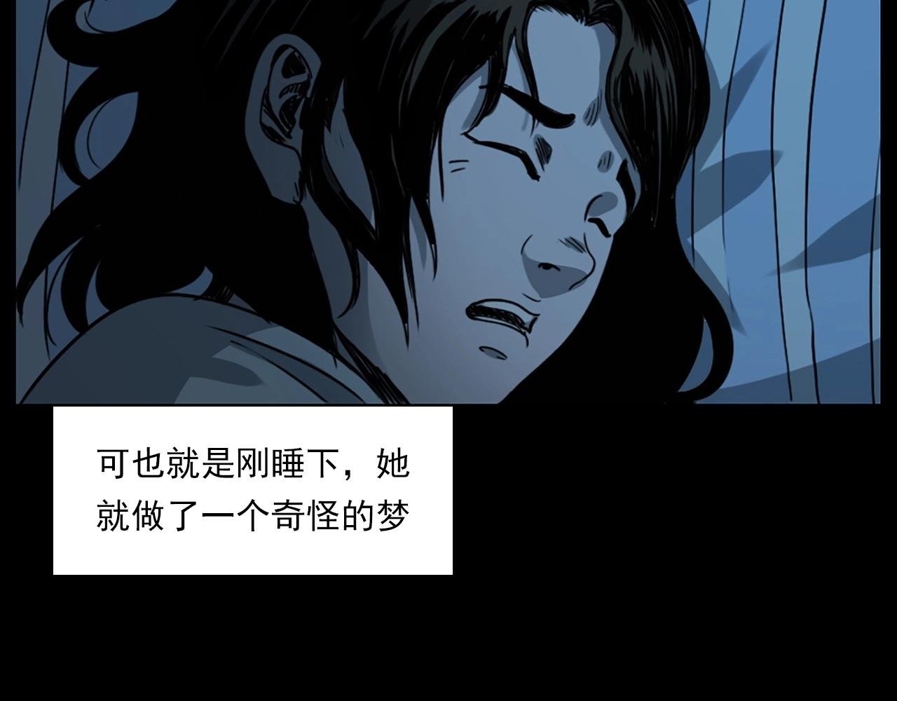 第236话 一念之差