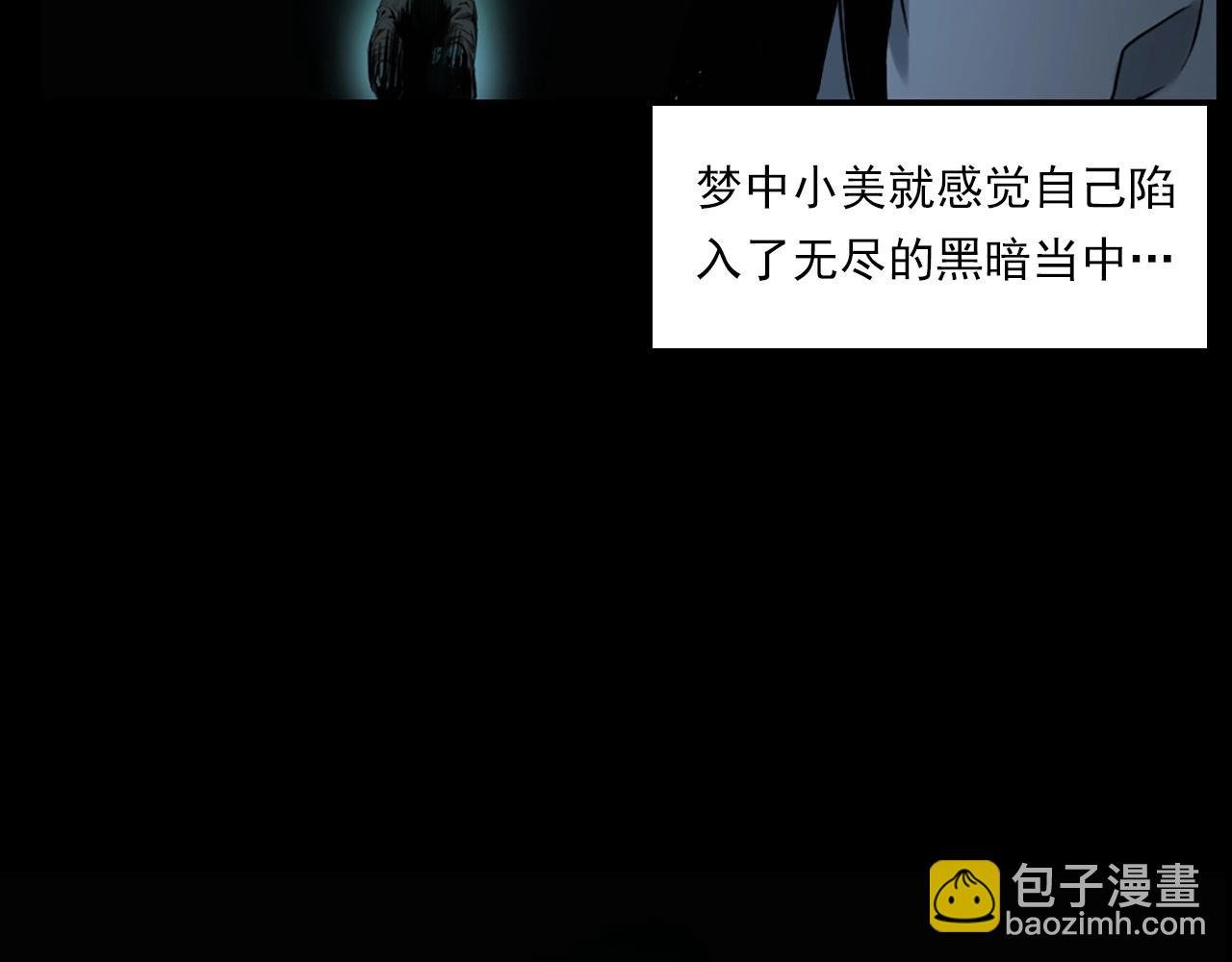 第236话 一念之差