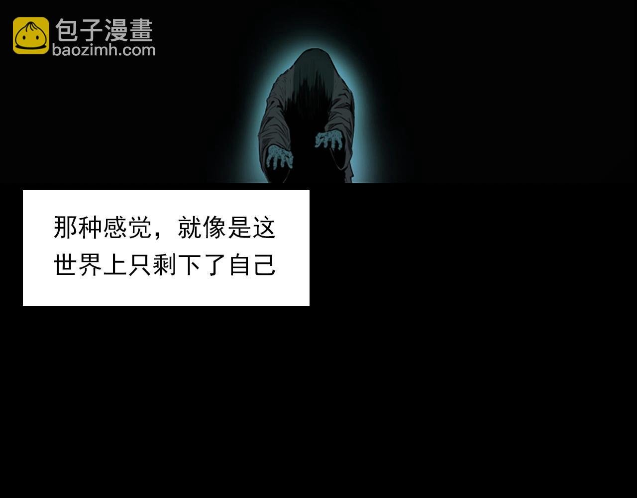 第236话 一念之差