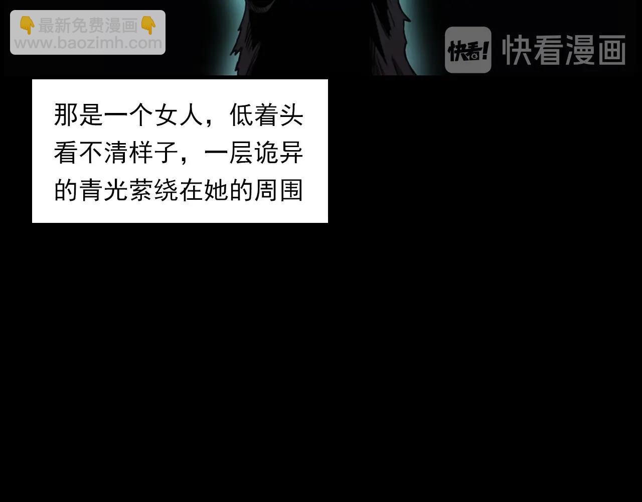 第236话 一念之差