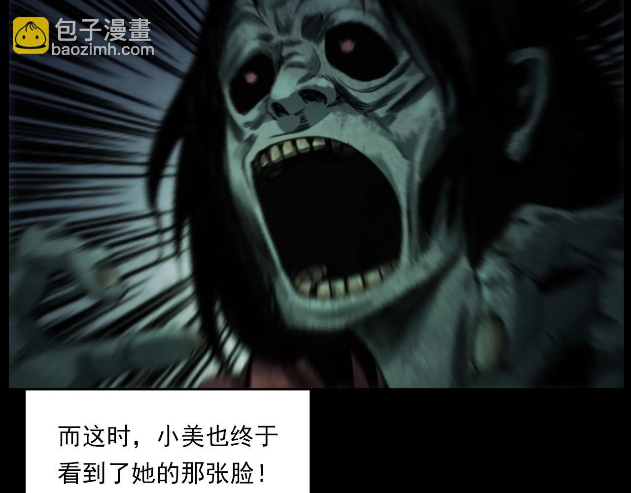 第236话 一念之差