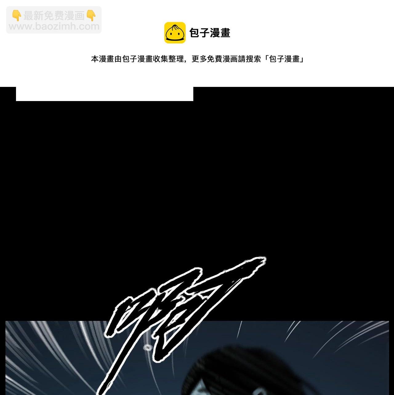 第236话 一念之差
