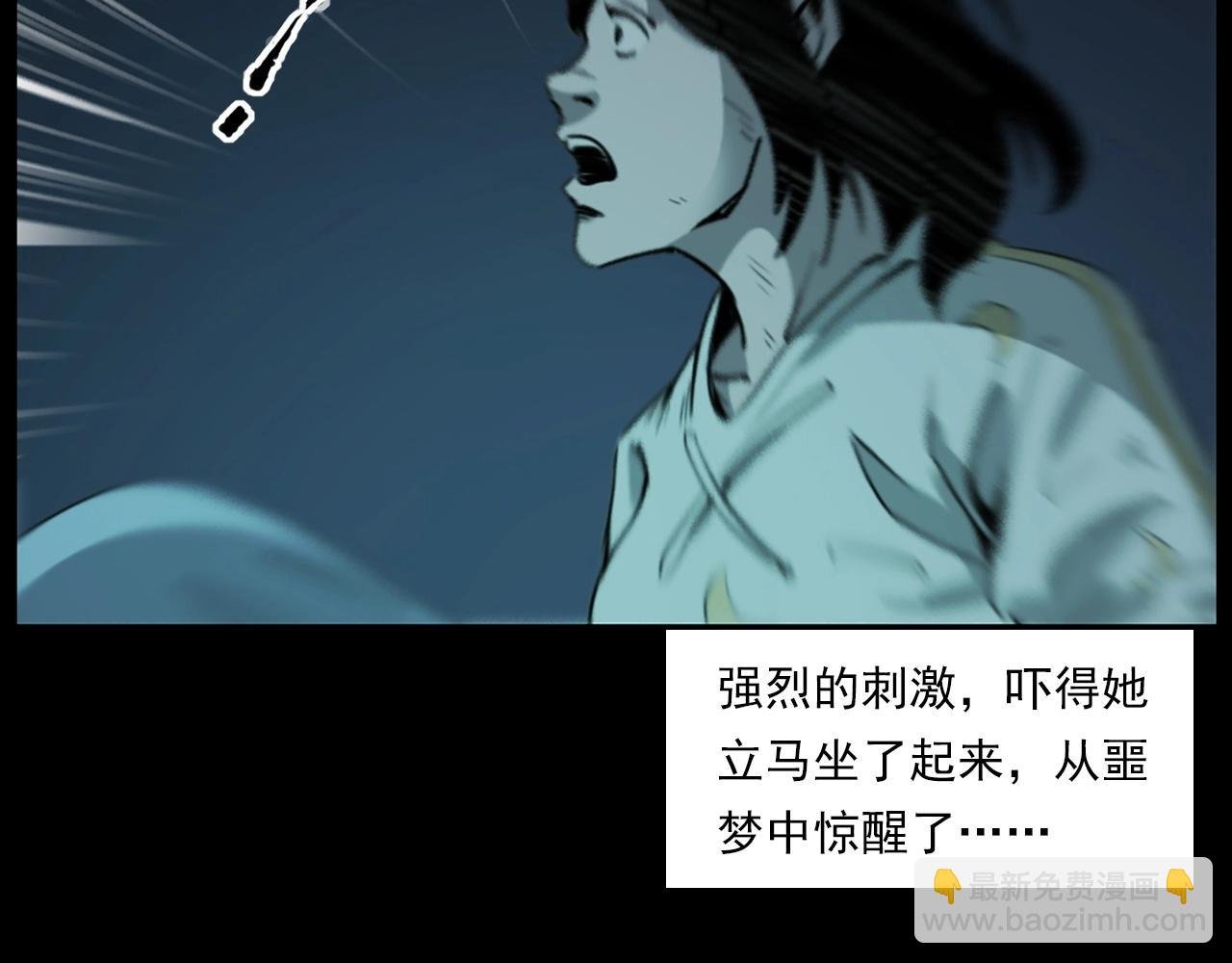 第236话 一念之差