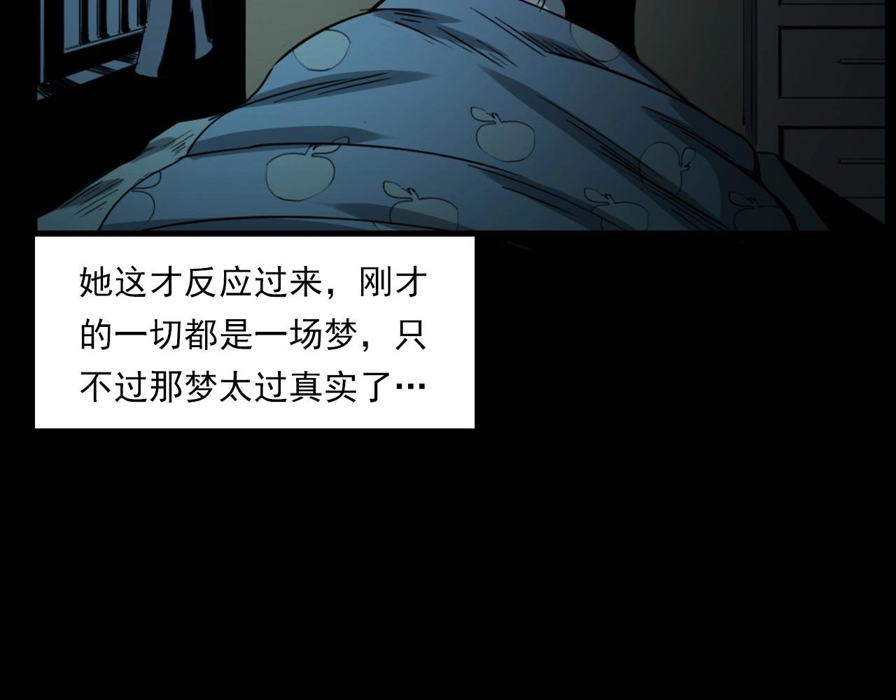 第236话 一念之差