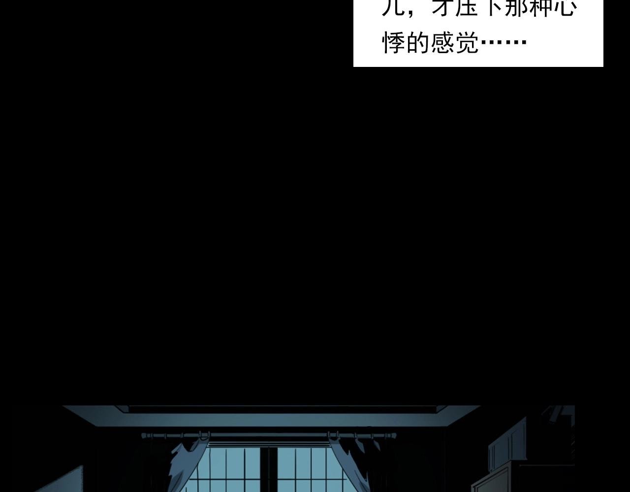 第236话 一念之差