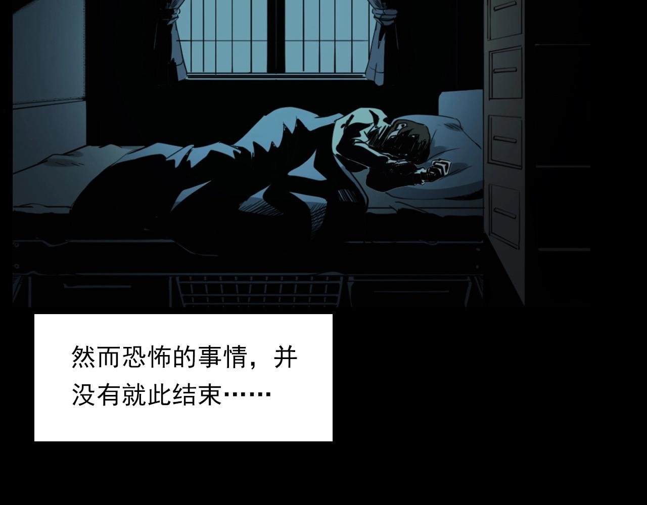 第236话 一念之差