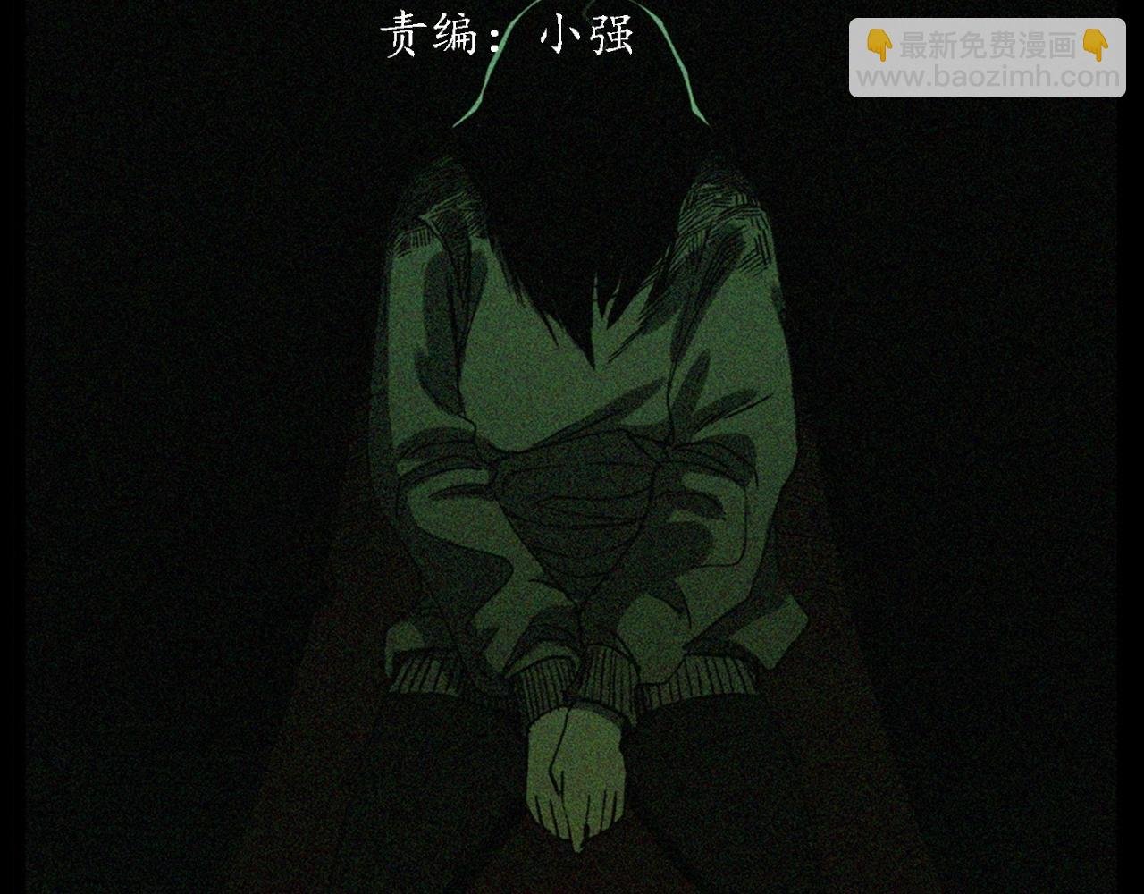 第237话 怨气深重