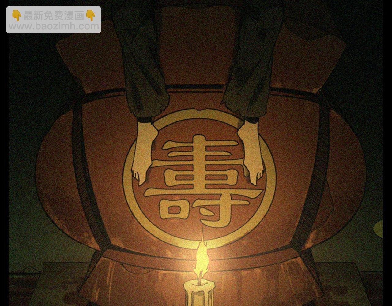 第237话 怨气深重