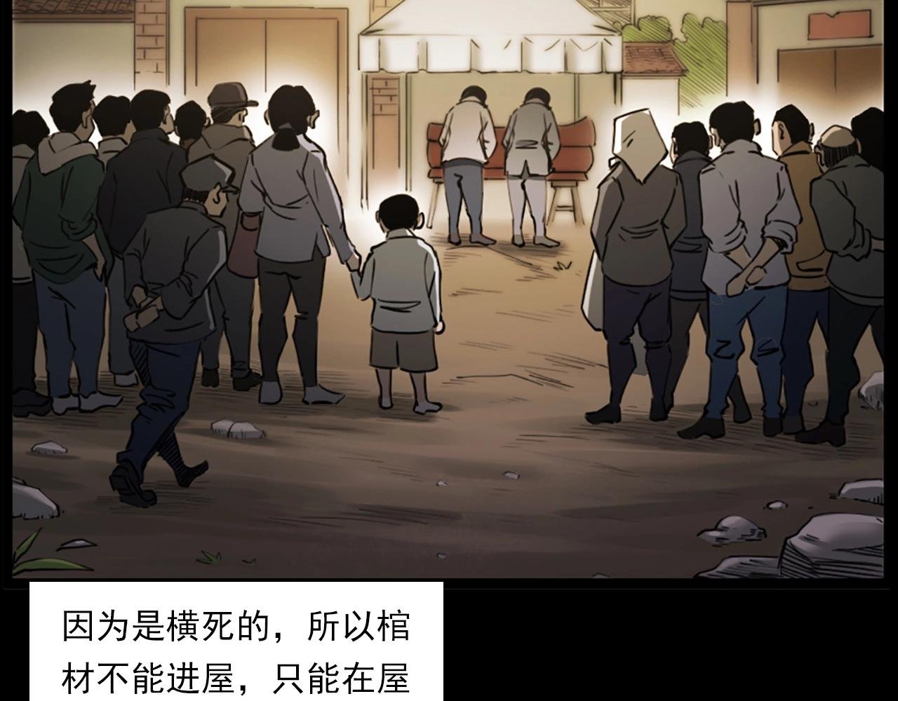 第237话 怨气深重