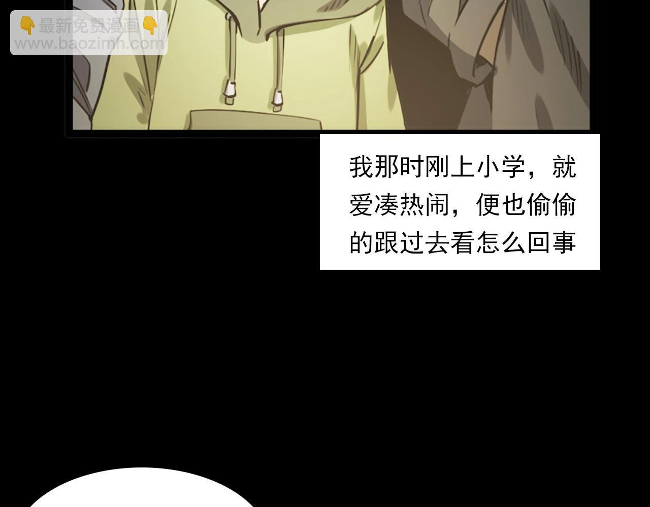 第237话 怨气深重