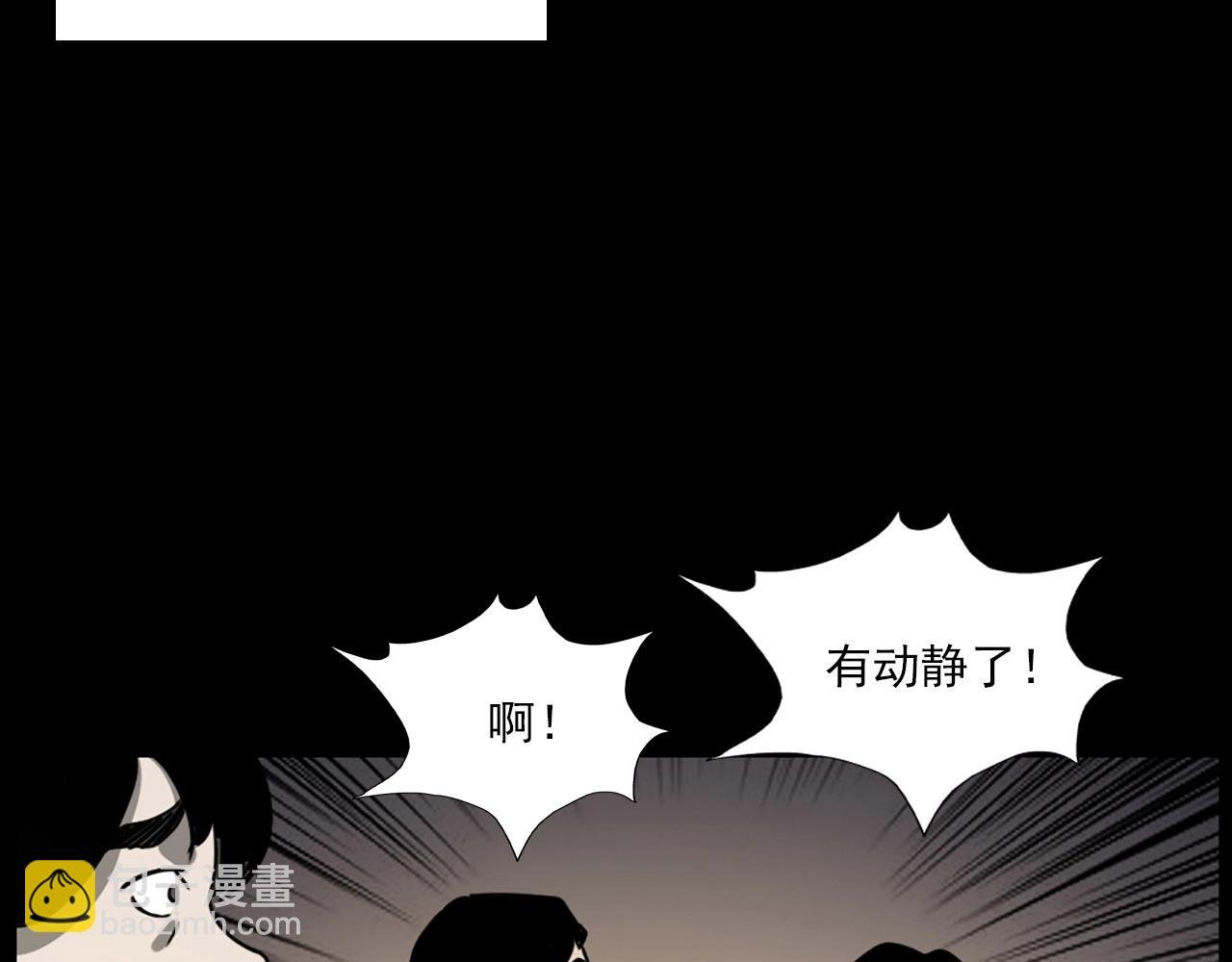 第237话 怨气深重
