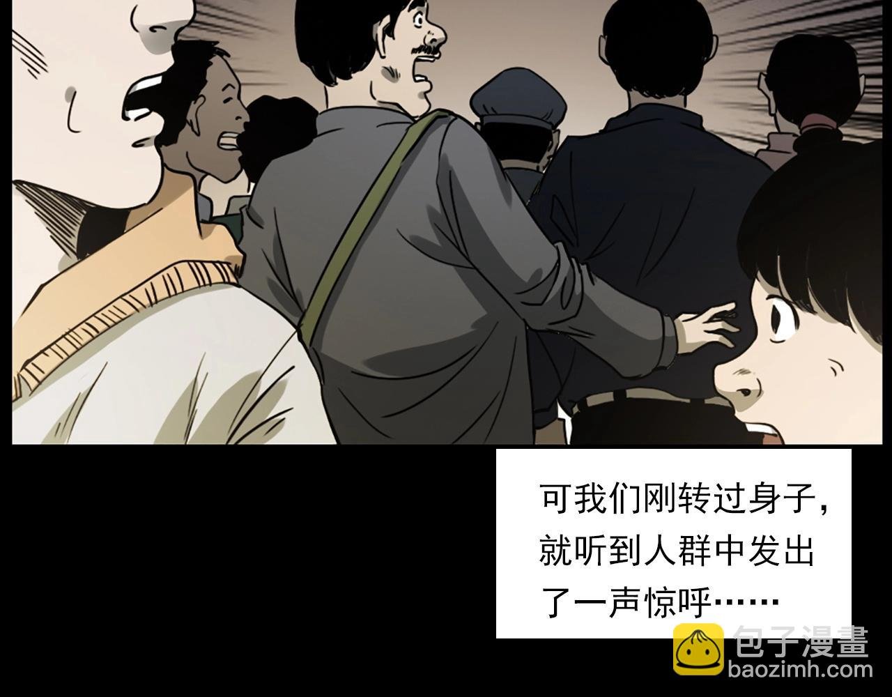 第237话 怨气深重