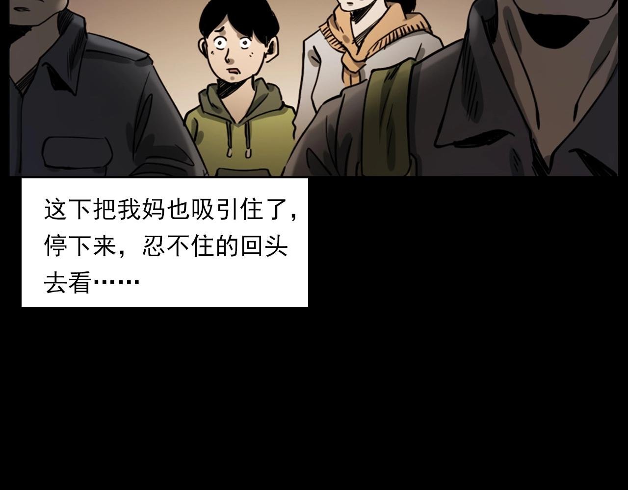 第237话 怨气深重