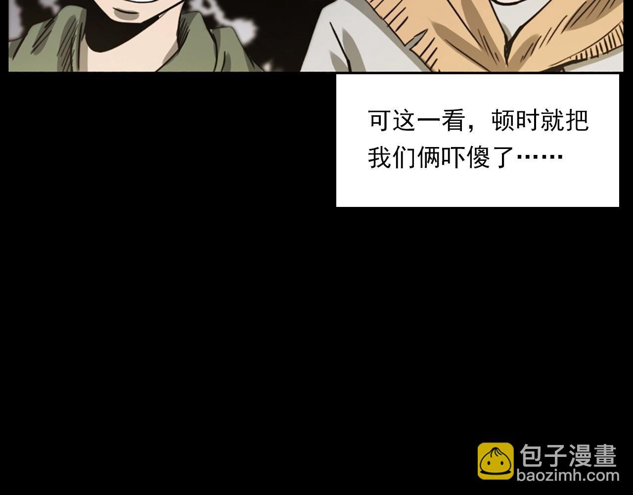 第237话 怨气深重