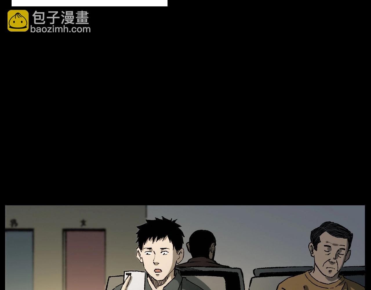 第238话 恐怖的恋情