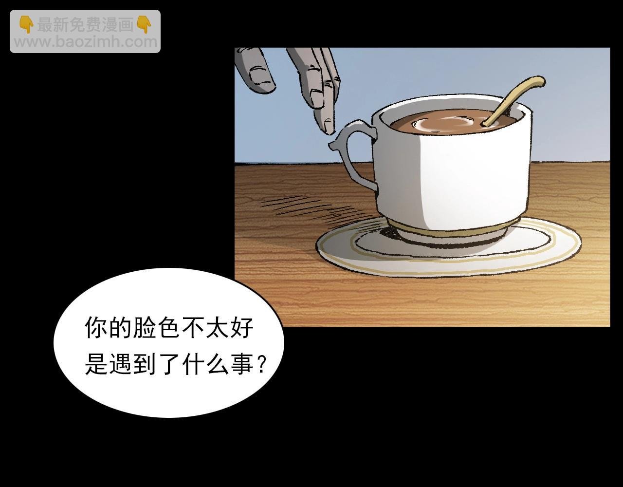 第238话 恐怖的恋情